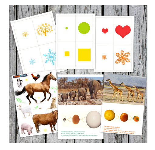 Демо - карточки. Большой и маленький - Mama-print _0.png